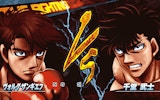 Hajime no Ippo Boxing Game Online